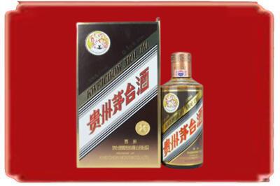 邵阳市邵阳区烟酒回收彩釉茅台酒.jpg