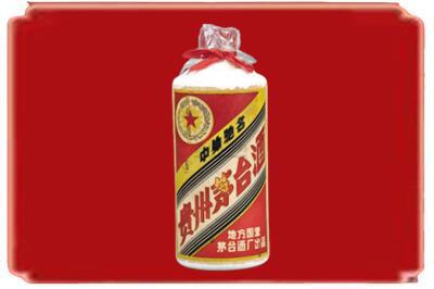 邵阳市邵阳区烟酒回收地方国营茅台酒.jpg