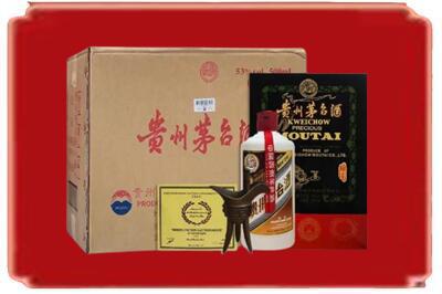 邵阳市邵阳区烟酒回收汉帝茅台.jpg