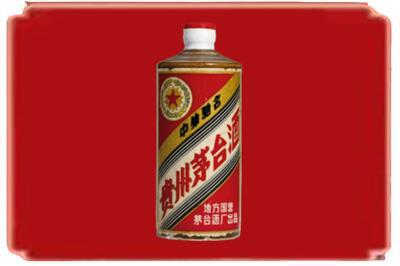 邵阳市邵阳区烟酒回收五星茅台酒.jpg
