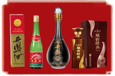 邵阳市邵阳区烟酒回收各种西凤酒.jpg