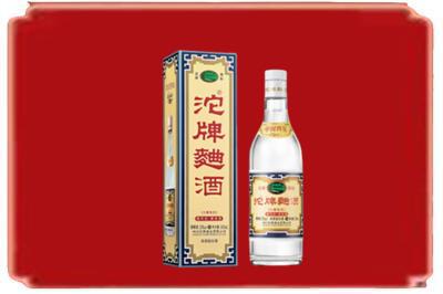 邵阳市邵阳区烟酒回收沱牌特曲.jpg