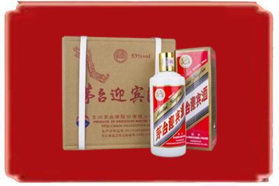 邵阳市邵阳区烟酒回收茅台迎宾酒.jpg