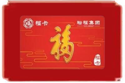 邵阳市邵阳区烟酒回收副卡.jpg
